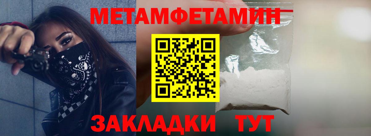 Железноводск  Amphetamine 97%  shop телеграм  Вход с VPN 