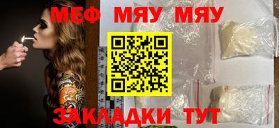 бутик Балашиха