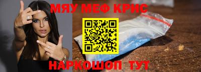 мдма Балаково