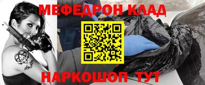 бутик Балашиха