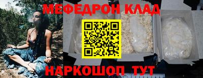 бутик Балашиха