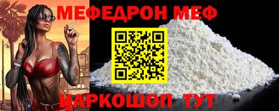 бутик Балашиха