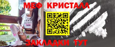 бутик Балашиха
