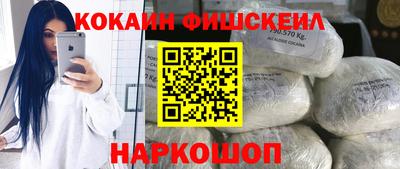 бутик Балашиха