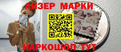 мдма Балаково
