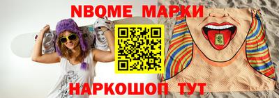 мдма Балаково