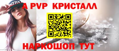 мдма Балаково