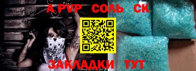бутик Балашиха