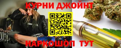 бутик Балашиха