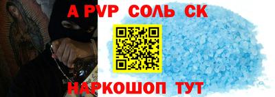 бутик Балашиха