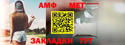 мдма Балаково