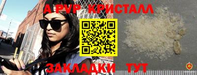 бутик Балашиха