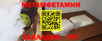 мдма Балаково