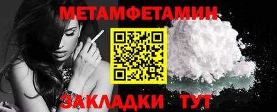 мдма Балаково
