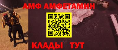 бутик Балашиха