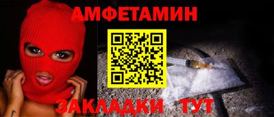 мдма Балаково