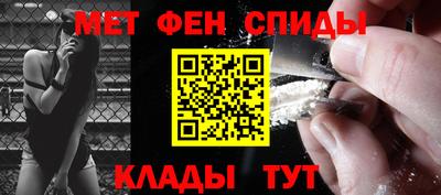 мдма Балаково