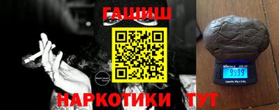 бутик Балашиха