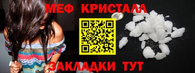 мдма Балаково