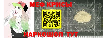 мдма Балаково