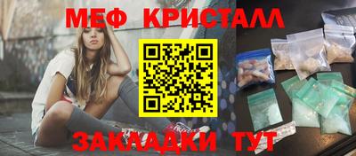 мдма Балаково