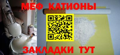 мдма Балаково