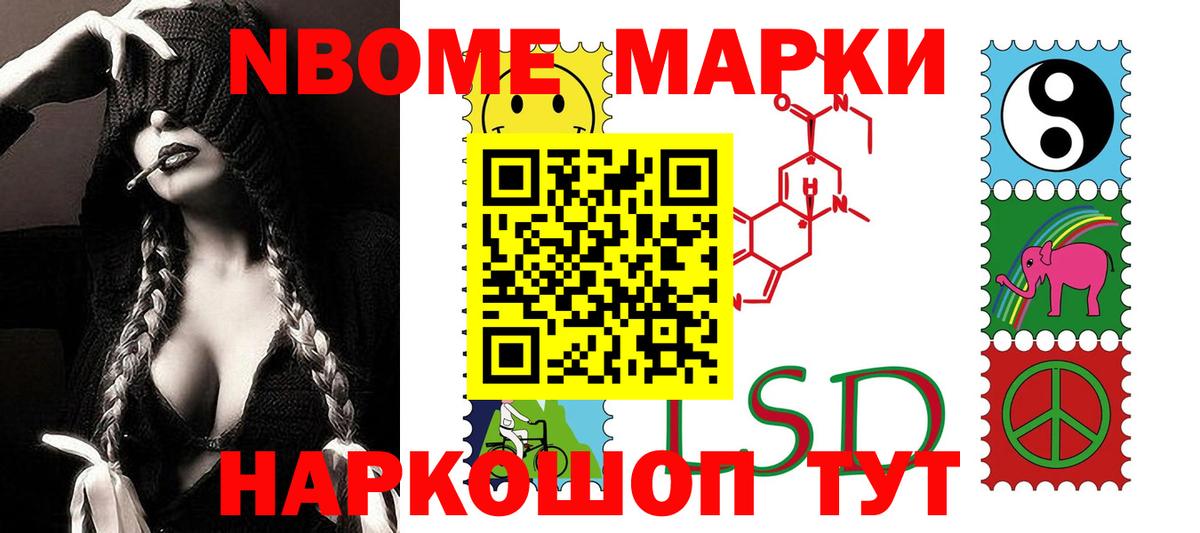 Лсд 25 экстази ecstasy Железноводск
