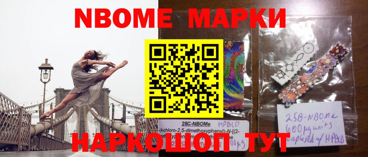LSD-25 экстази  Вход с VPN  Железноводск  Лсд 25 экстази ecstasy  LSD-25 экстази кислота 