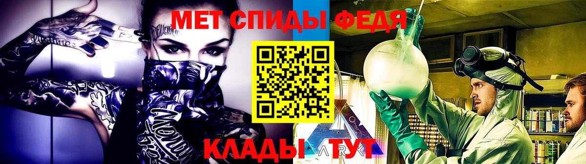 Первитин кристалл Железноводск