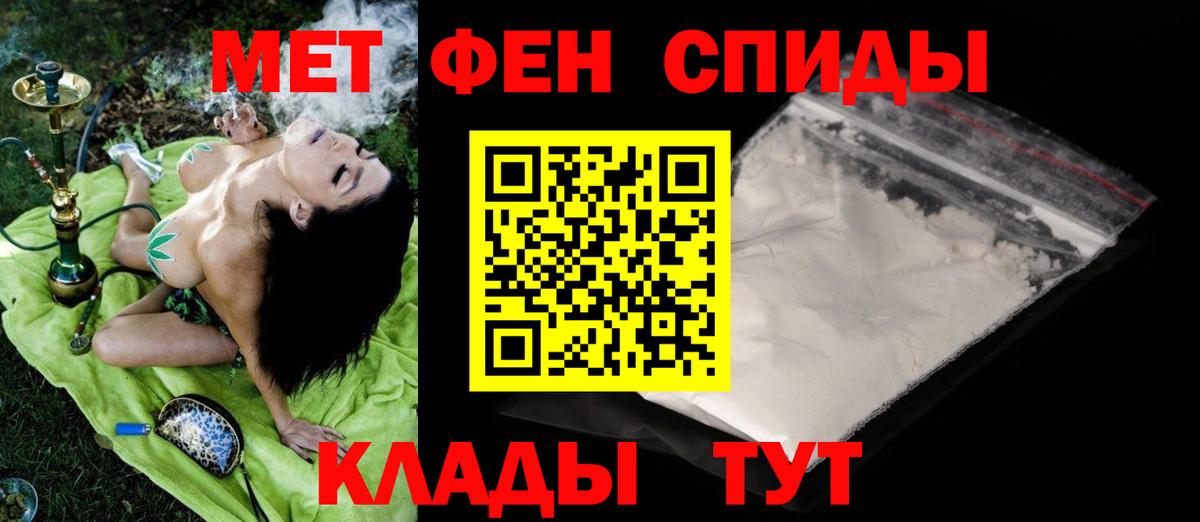 Первитин витя  Первитин витя  Железноводск  Вход с VPN 