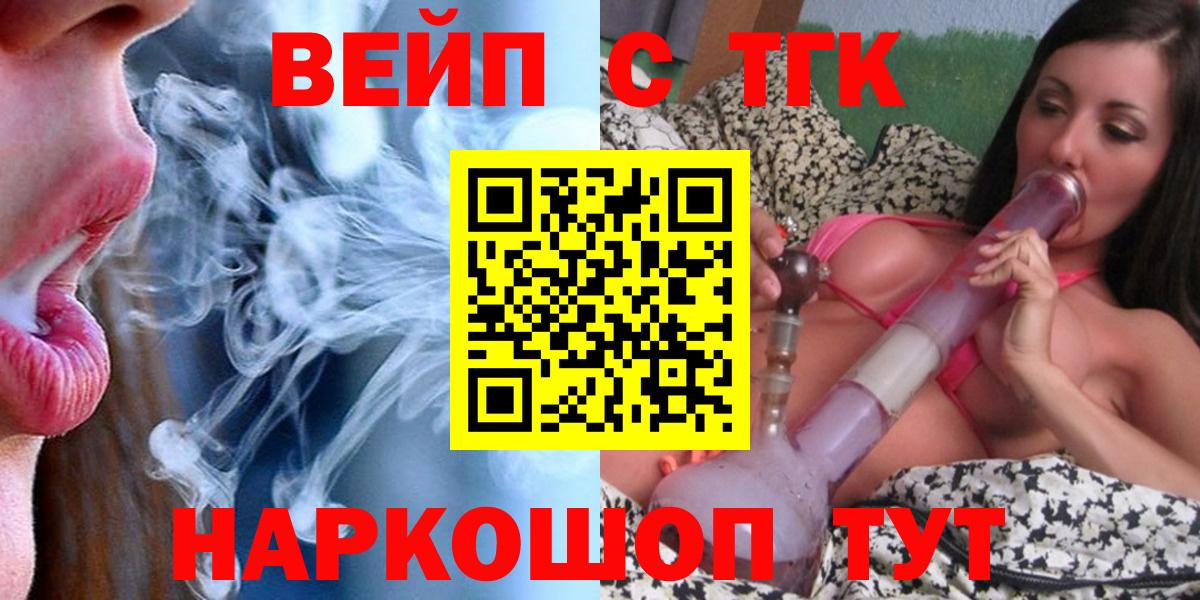 Дистиллят ТГК концентрат Железноводск